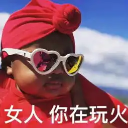 周冬雨表情包大全动态韦