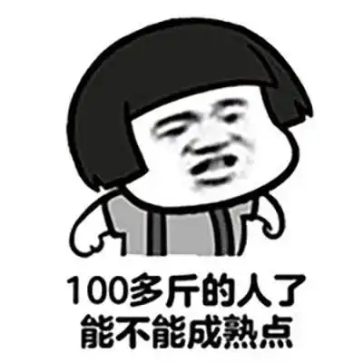 爆笑段子媳妇喜欢莲花,要给女儿起名就用莲字,但是我姓刘呀
