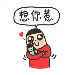 搞怪情侣头像
