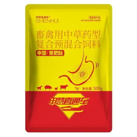 胃肥肽500g开胃催肥促消化快生长猪用增食长期添加一袋拌料500斤
