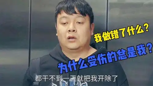 爆笑猪小明欠揍合集,上班不到十分钟被开除,这操作属实震惊现场
