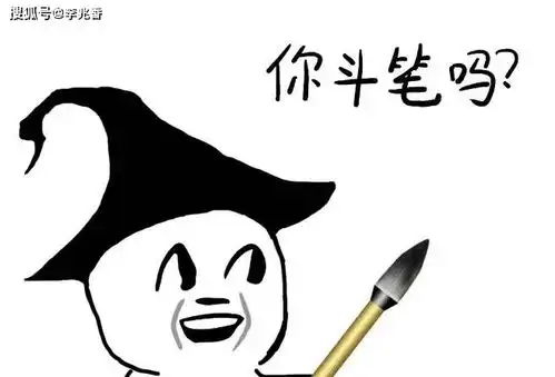 搞笑句子一大堆,有一句让你笑了就不准打我哦
