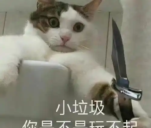 鼻子流血表情包冒泡