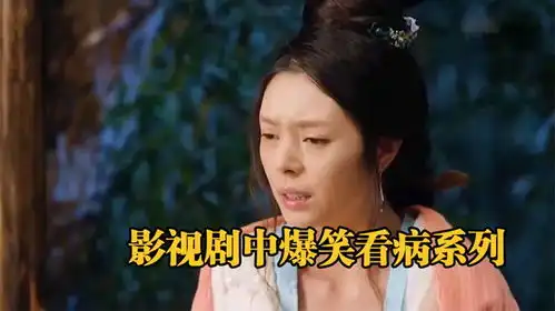 影视剧中爆笑看病系列,范冰冰怀孕去医院检查,大夫竟是小学同学
