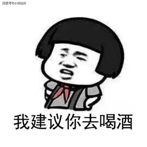 搞笑gif段子别玩手机了,看不见我生病了么
