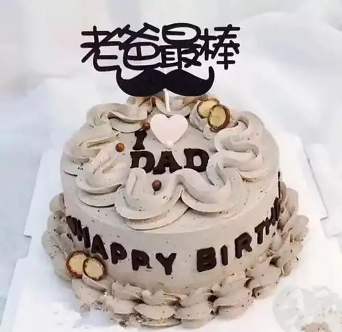 6月17日蛋糕课堂,用甜甜的蛋糕表达对父亲的爱
