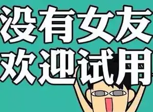 这三种人光棍节最受欢迎难道你没有话要说
