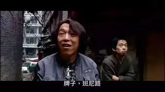 爆笑过年疯狂的外星人黄渤沈腾首次合作
