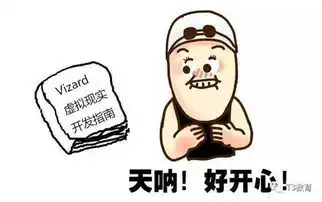 史上最强vr开发秘籍彻底搞懂用python进行vr开发
