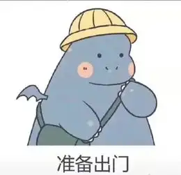 七夕不存在,星期三快乐
