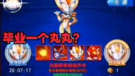 新版本要以大头为重lz爆笑吐槽奥特曼系列ol泰迦三重斯特利姆
