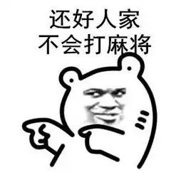 喜欢在手机上打麻将搞赌博的人注意了,达州已刑拘3人
