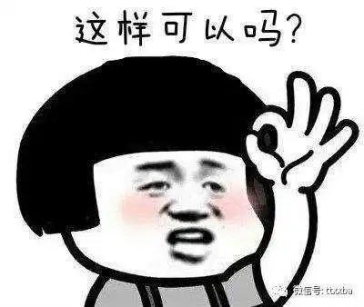 糗事搞笑冷笑话,一次群里说要聚会规则是男aa女免费,当时我去的比较晚别人都已经
