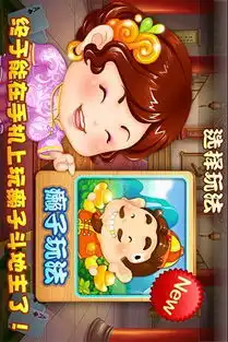 欢乐斗地主app下载
