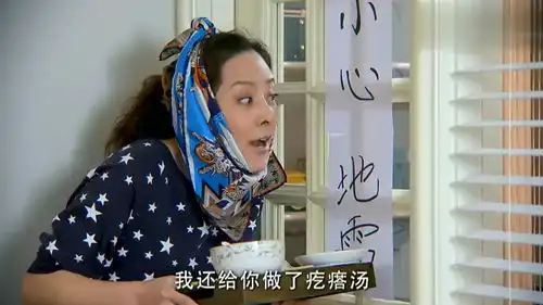 青春期撞上更年期2苗子爸妈也太搞笑了,送饭搞得跟打仗似的
