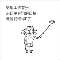 2.14情人节朋友圈配图,收