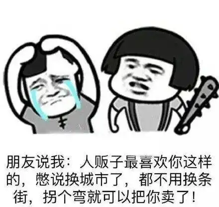 笑话段子和几个朋友出去吃饭,中途忽然停电,悲剧了
