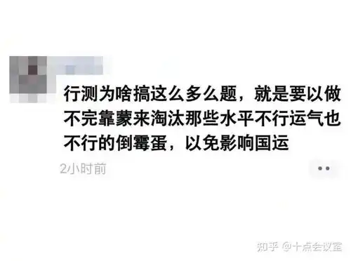 沙雕搞笑段子十一
