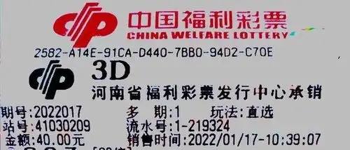 017期福彩3d分享,世界万物始于心忠于心
