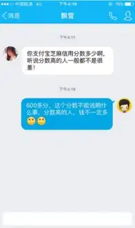 支付宝芝麻分数850分以上马云帮你找对象
