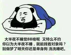 有个男生很奇怪,之前以为我喜欢他,于是他老看我,每次他看我我总是不搭理他于是,他表情变得很讨厌