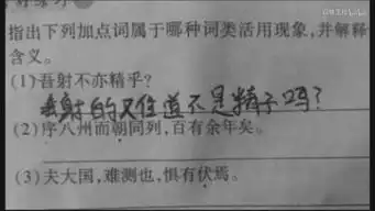 史上最爆笑图集,看看那些你曾经笑的肚子痛的梗
