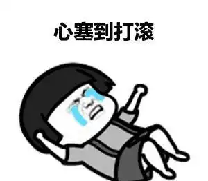 跪了28岁女博士获聘任南方医科大学教授博导
