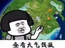 高温持续海口临高澄迈儋州等9市县要超37
