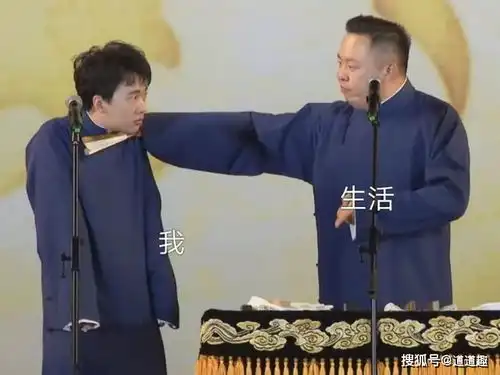 表情包系列第五期30张德云社搞笑图片
