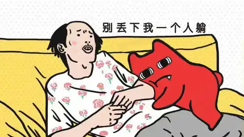 躺着上班
