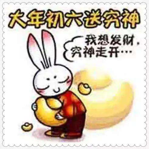 2022大年初六,六六大顺日最美祝福语,送给在乎的人
