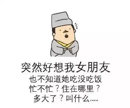 好热的图片搞笑搞笑图片