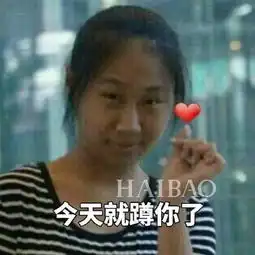 马思纯遇虹桥一姐情商大爆发

