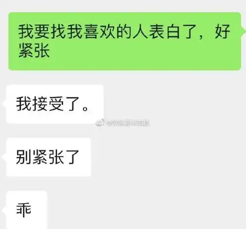 搞笑图片老板你不会是个傻子吧
