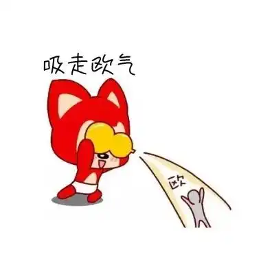 放假通知更激动的是...

