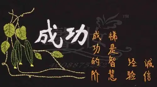 注定老来富足,中年苦苦挣扎的男命
