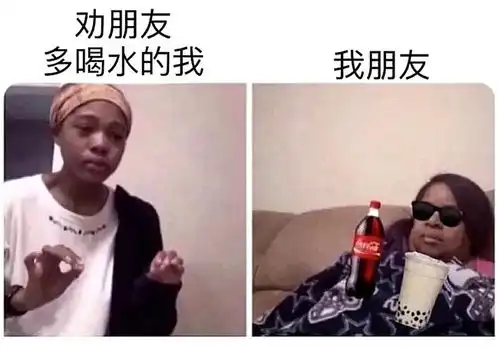 搞笑趣图当朋友找我借钱时vs当我要他还钱时
