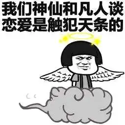 主播谈恋爱,谈,还是不谈
