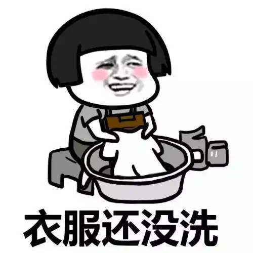 幽默笑话大家好,我是女娲,我现在特别热
