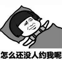 当代大学生10种常见病,你也有
