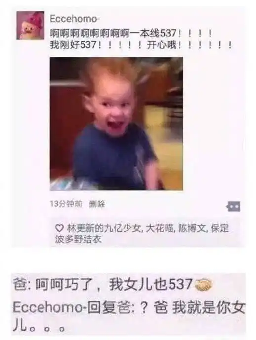 学校老师通知叫家长给小朋友带一个水壶,我这样做,有问题吗
