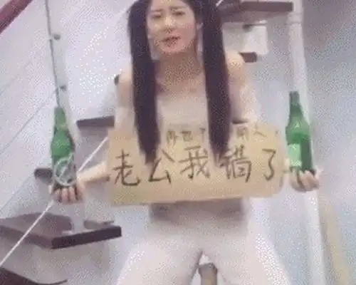 搞笑gif图片笑话段子老婆喝醉睡在马路上,我现在罚她扎马步
