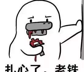 富二代马桶中藏偷拍摄像头,超30名女性受害我的兴趣爱好
