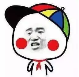 春节放假回来上班,你的出场方式
