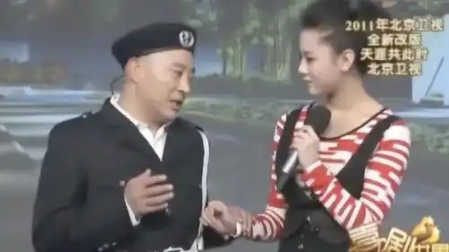 赵四丫蛋小品找演员,精彩爆笑,赵四牵着女主持人手就不放
