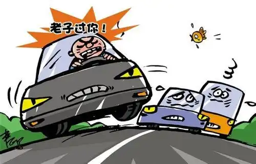 误进了etc车道是什么后果

