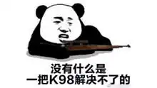 绝地求生爆笑吃鸡日常
