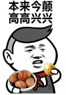 幽默笑话昨天晚上干了一件事,感觉回到了童年
