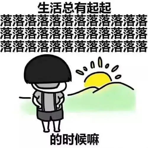 期末考试到底有多难看老师和孩子互相伤害笑哭好几次
