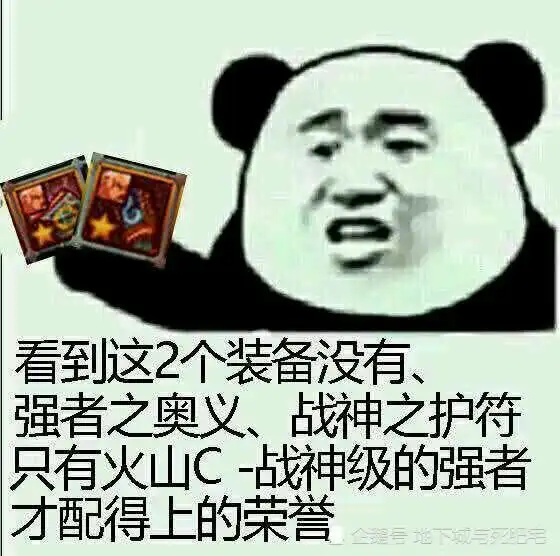 dnf天帝遭遇最真实锻造经历,用四千多气息提升了一级,难受
